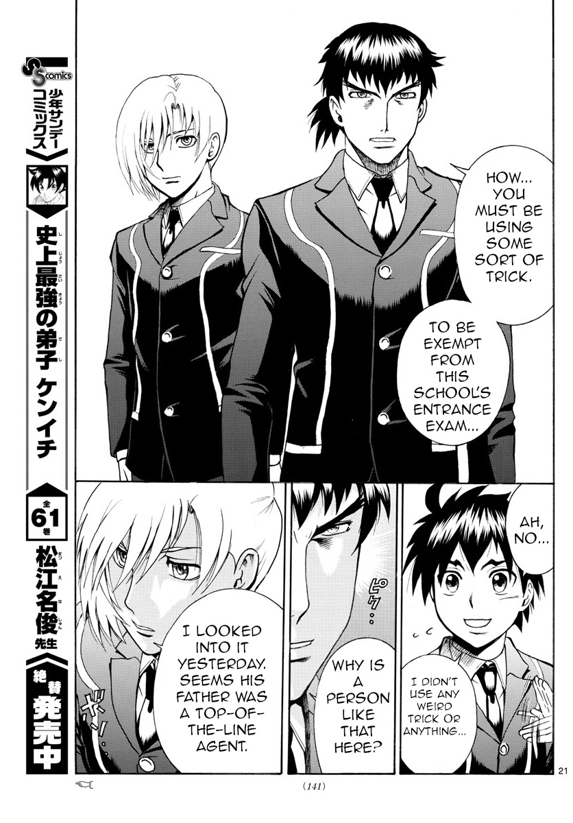 Kimi Wa 008 - Vol.1 Chapter 2