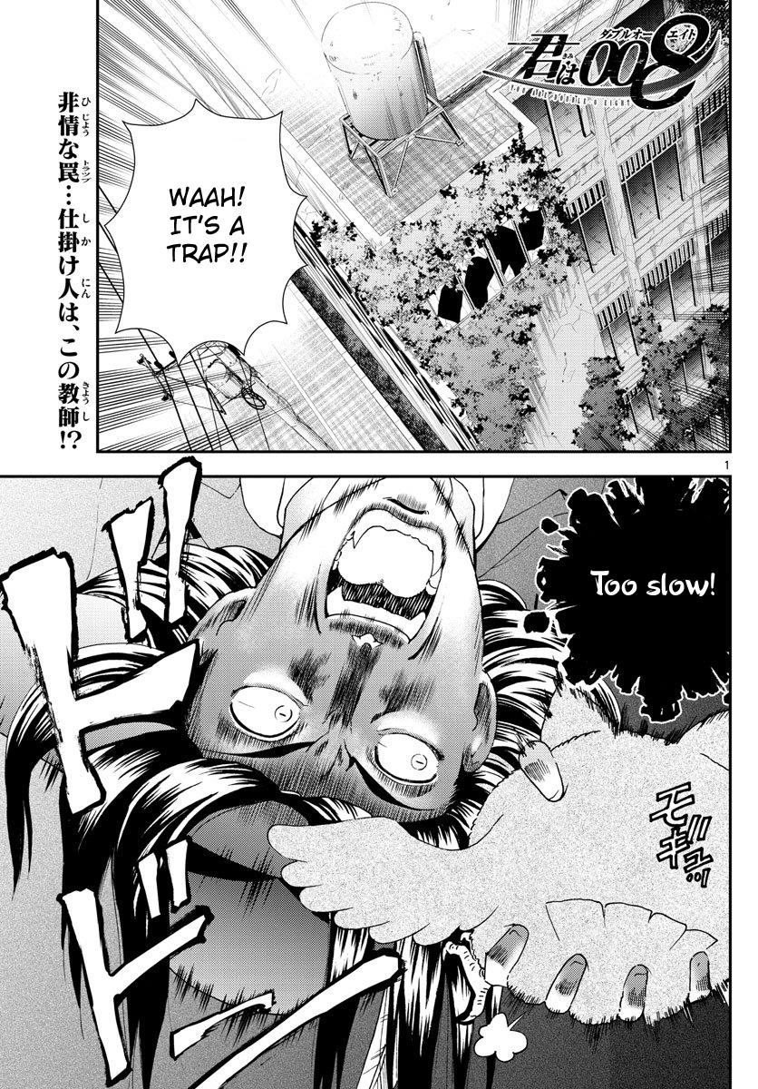 Kimi Wa 008 - Chapter 115