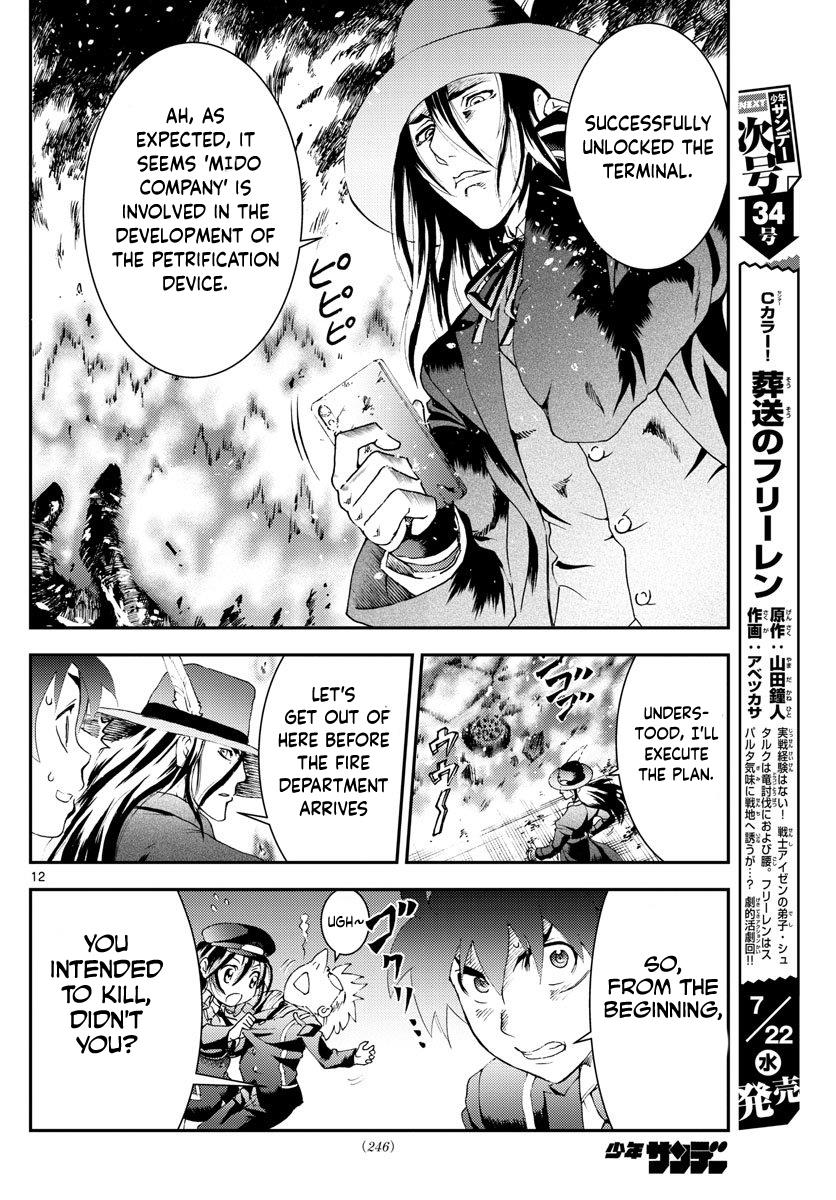 Kimi Wa 008 - Chapter 115