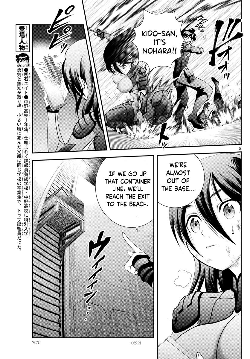 Kimi Wa 008 - Chapter 153