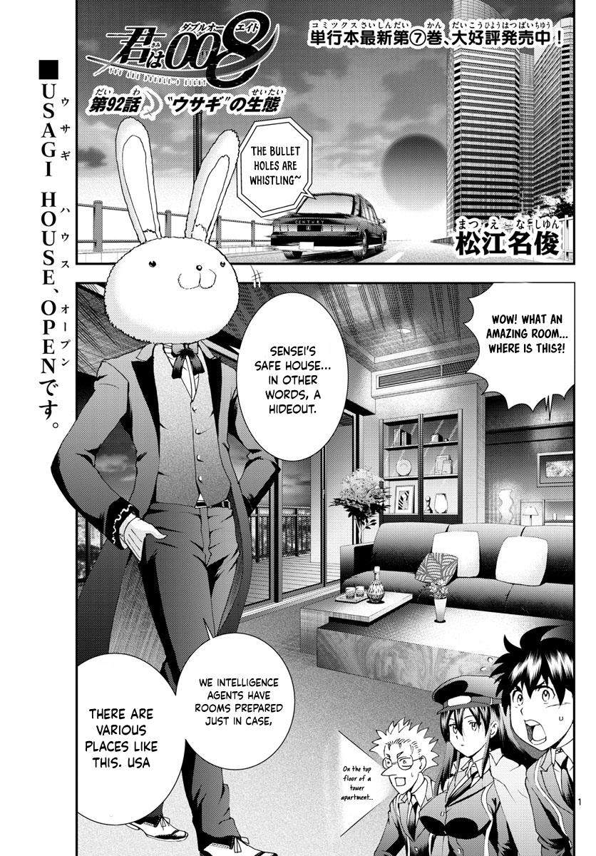 Kimi Wa 008 - Chapter 92