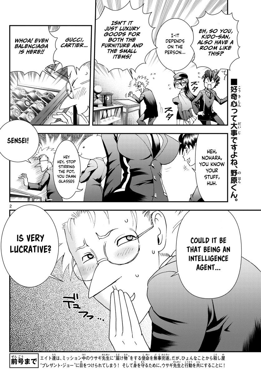 Kimi Wa 008 - Chapter 92