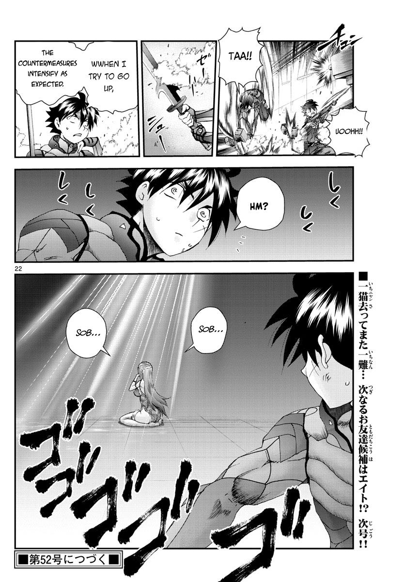 Kimi Wa 008 - Chapter 228