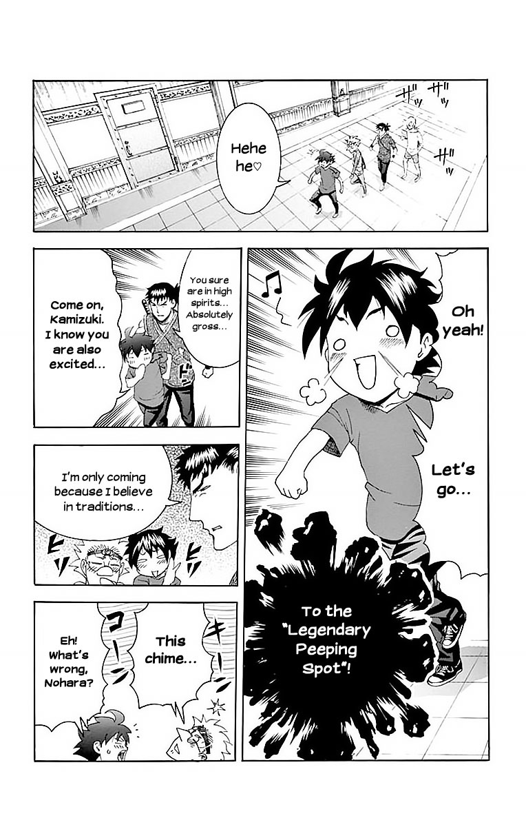 Kimi Wa 008 - Vol.4 Chapter 36: The Inherited Wish