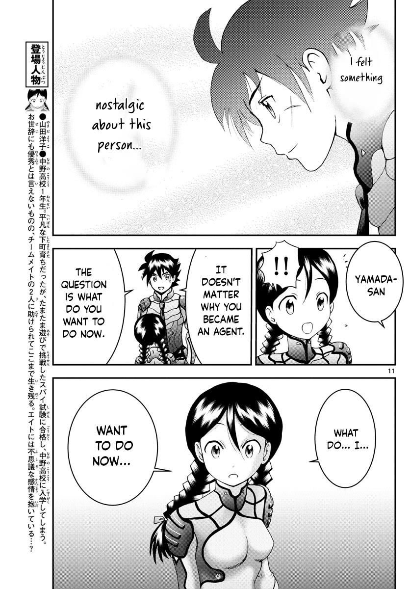 Kimi Wa 008 - Chapter 163