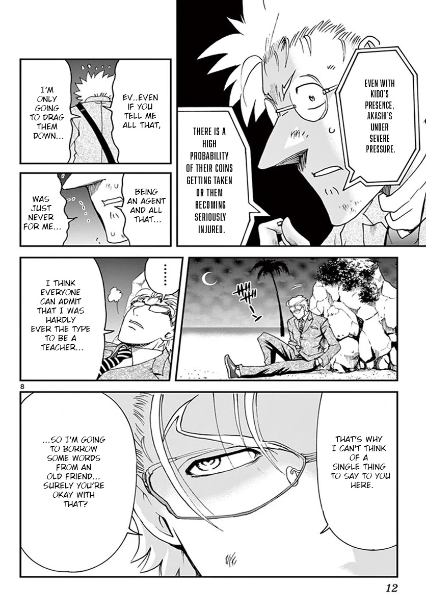 Kimi Wa 008 - Chapter 74: Power