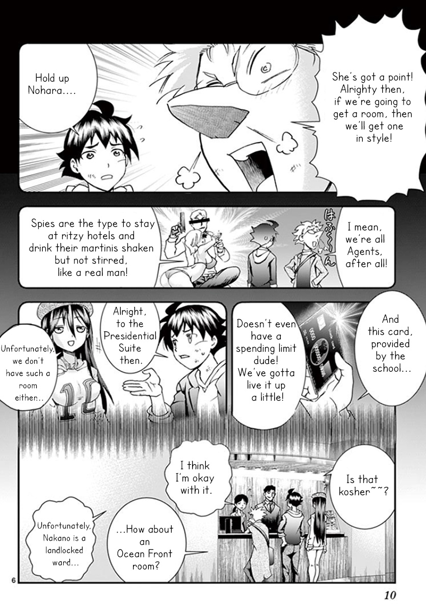 Kimi Wa 008 - Vol.8 Chapter 65: Lies