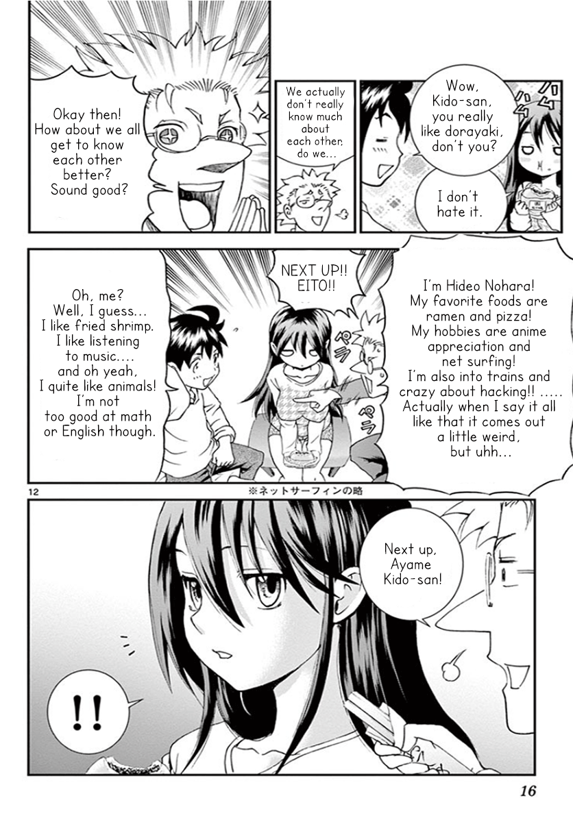 Kimi Wa 008 - Vol.8 Chapter 65: Lies