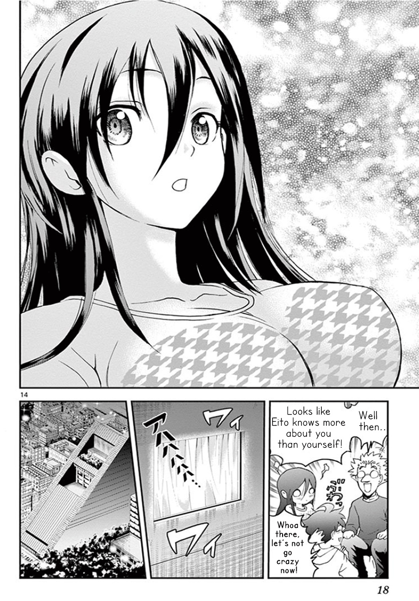 Kimi Wa 008 - Vol.8 Chapter 65: Lies