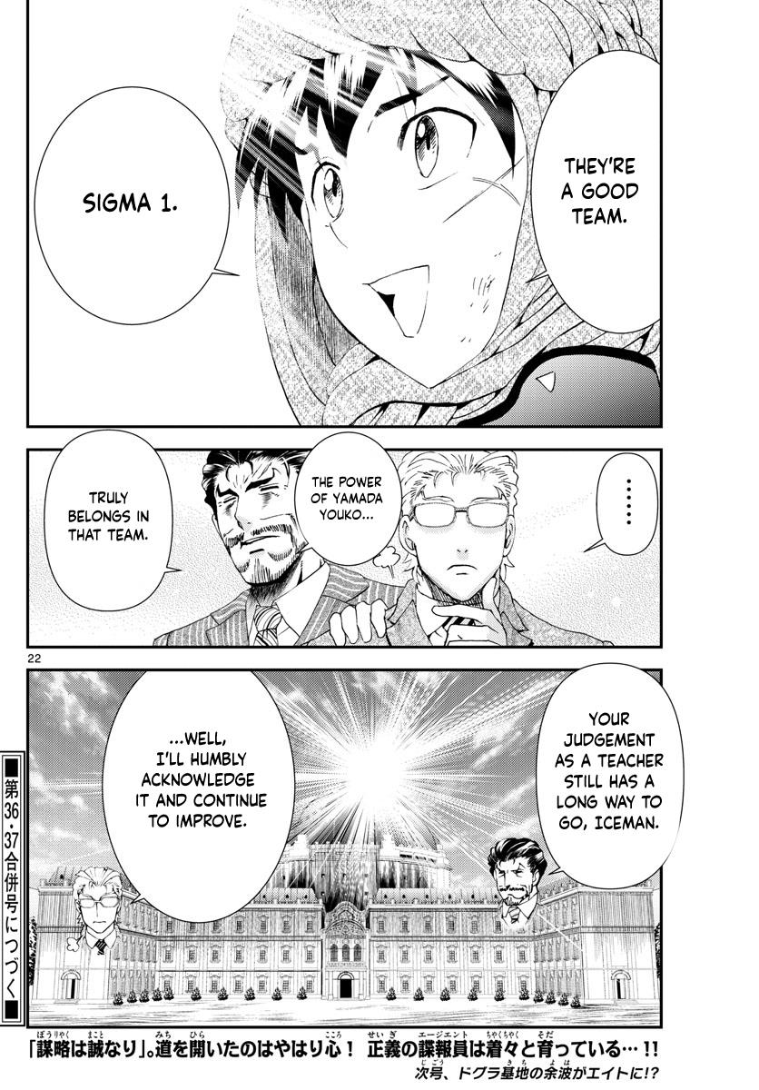 Kimi Wa 008 - Chapter 165