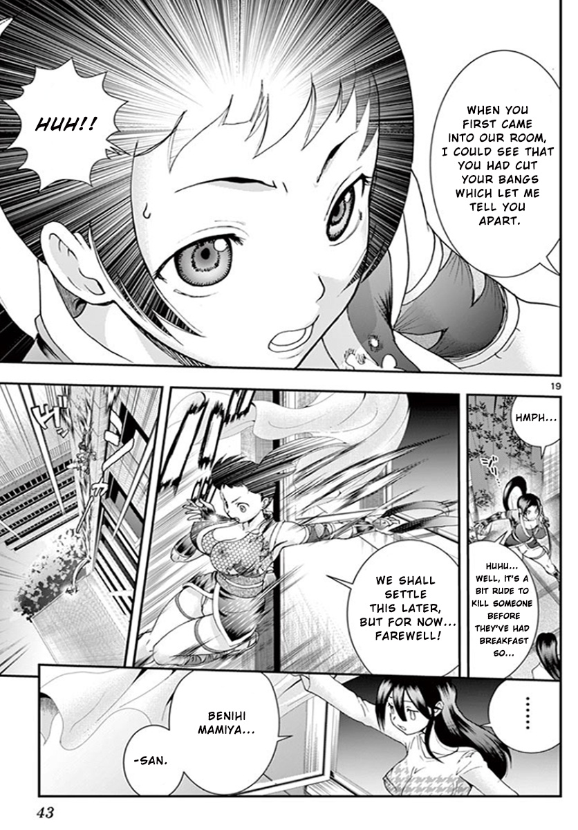 Kimi Wa 008 - Vol.8 Chapter 66: The Battle Of Daybreak