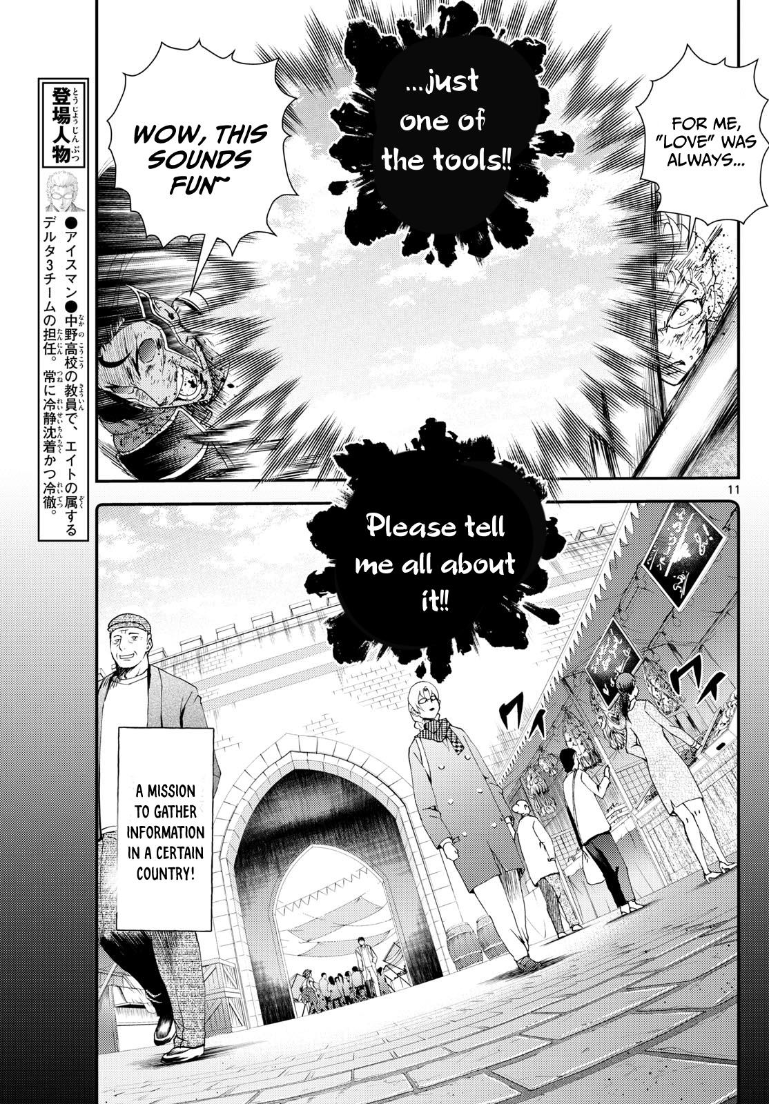 Kimi Wa 008 - Chapter 253