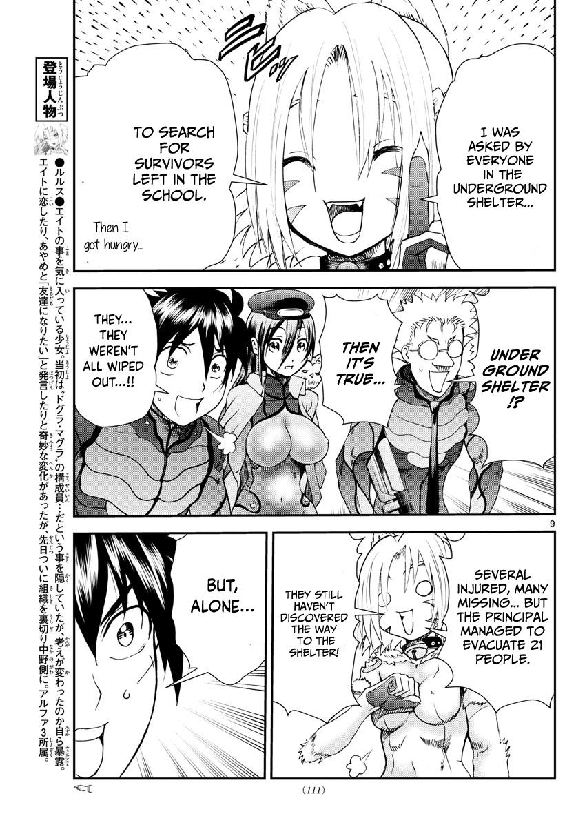 Kimi Wa 008 - Chapter 219