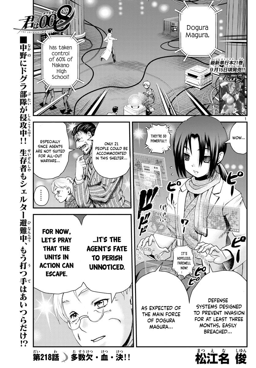 Kimi Wa 008 - Chapter 218