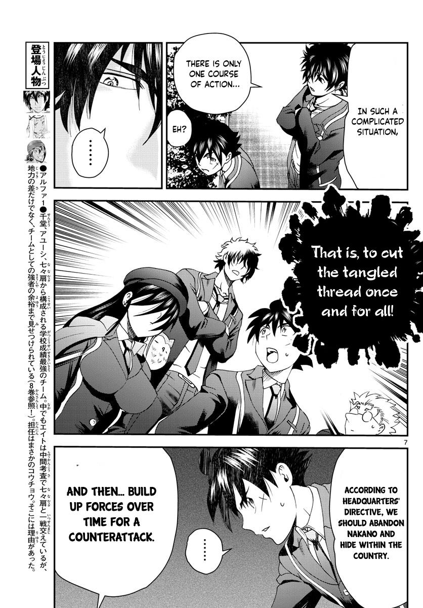 Kimi Wa 008 - Chapter 218