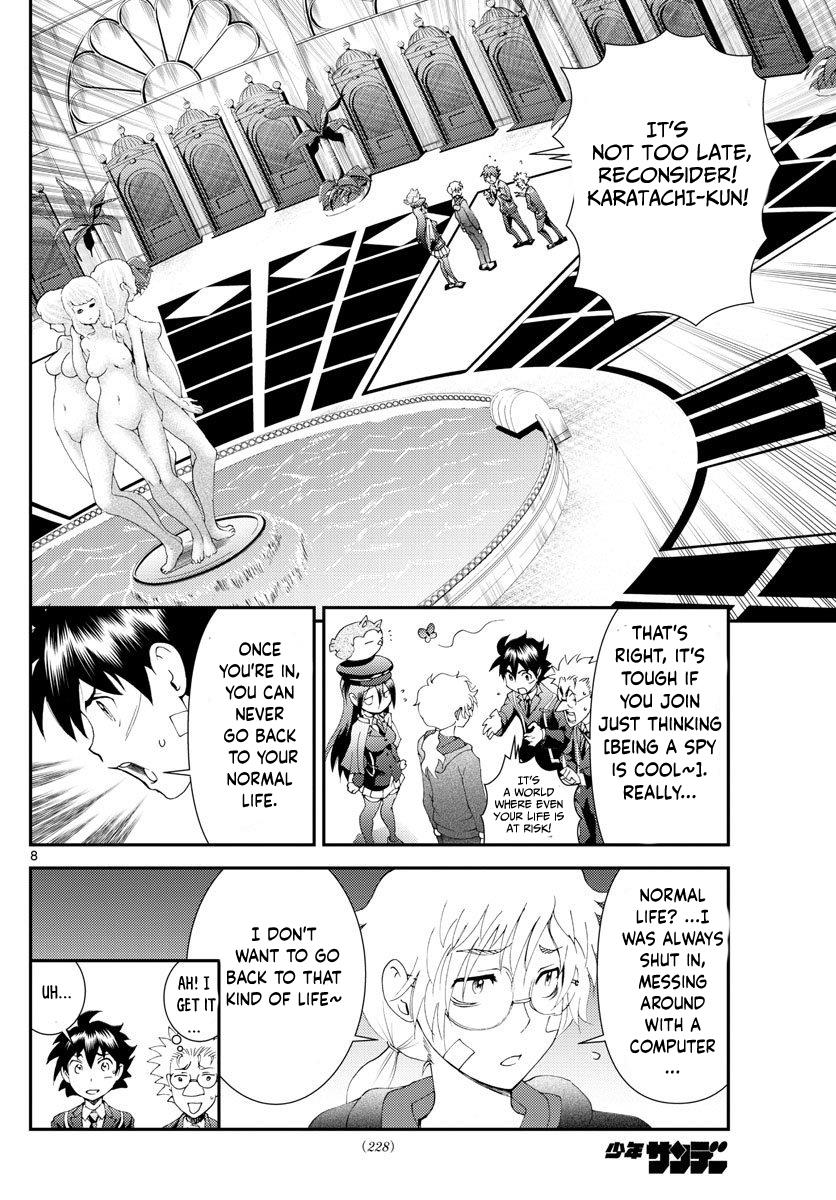 Kimi Wa 008 - Chapter 113