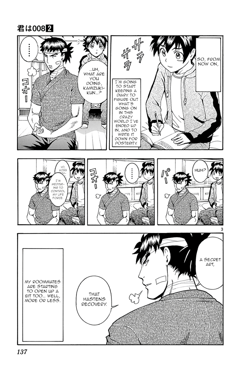 Kimi Wa 008 - Vol.2 Chapter 14: Training Begins