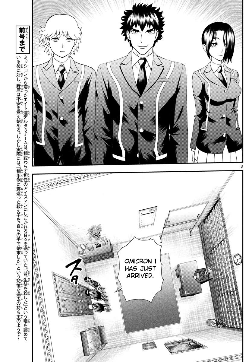 Kimi Wa 008 - Chapter 95