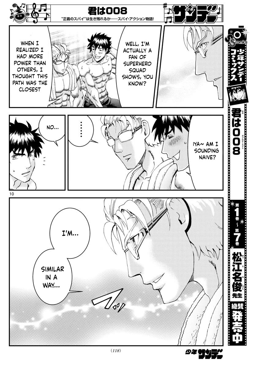 Kimi Wa 008 - Chapter 95