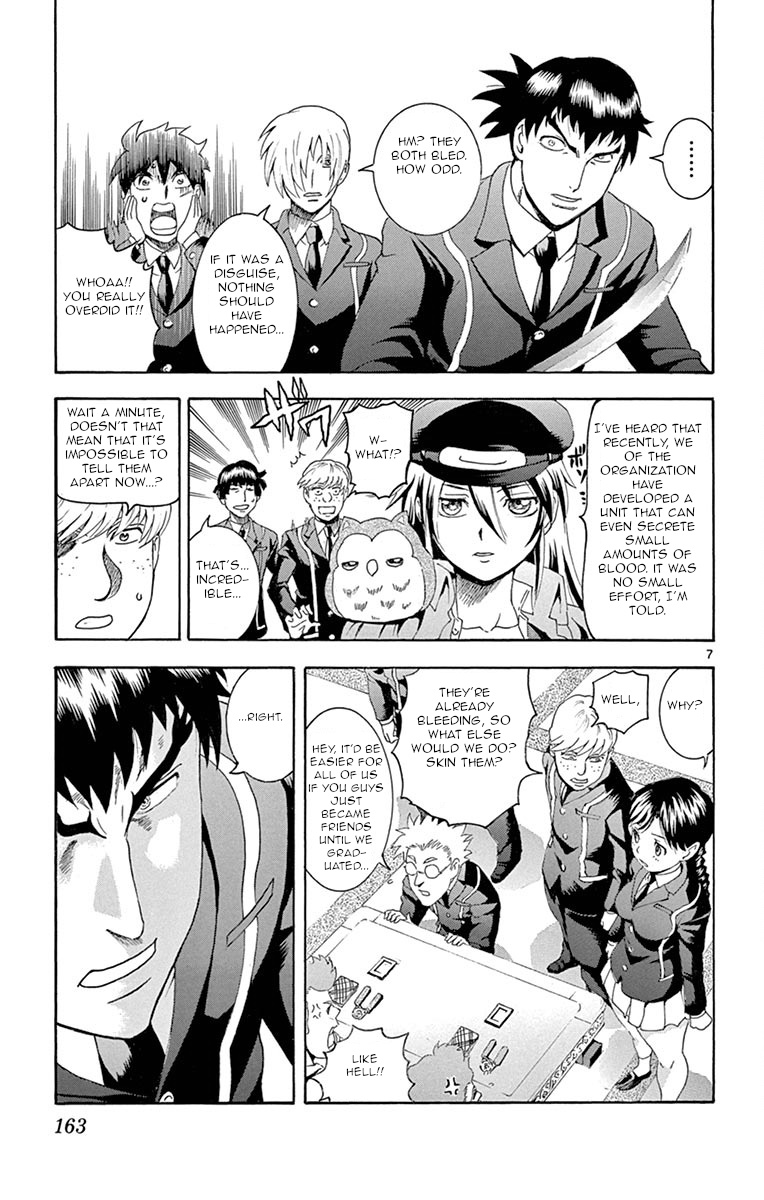 Kimi Wa 008 - Vol.1 Chapter 5: The Splendid Revealing Technique