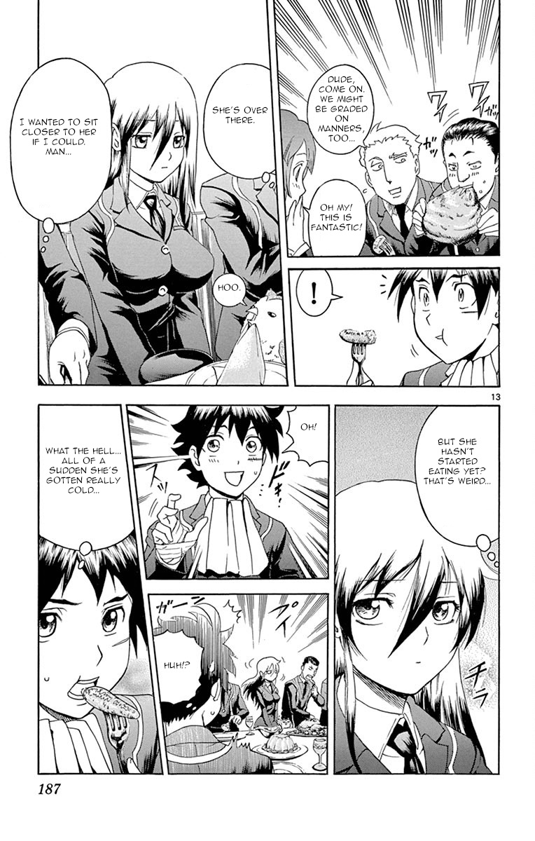 Kimi Wa 008 - Vol.1 Chapter 6: Flickering...