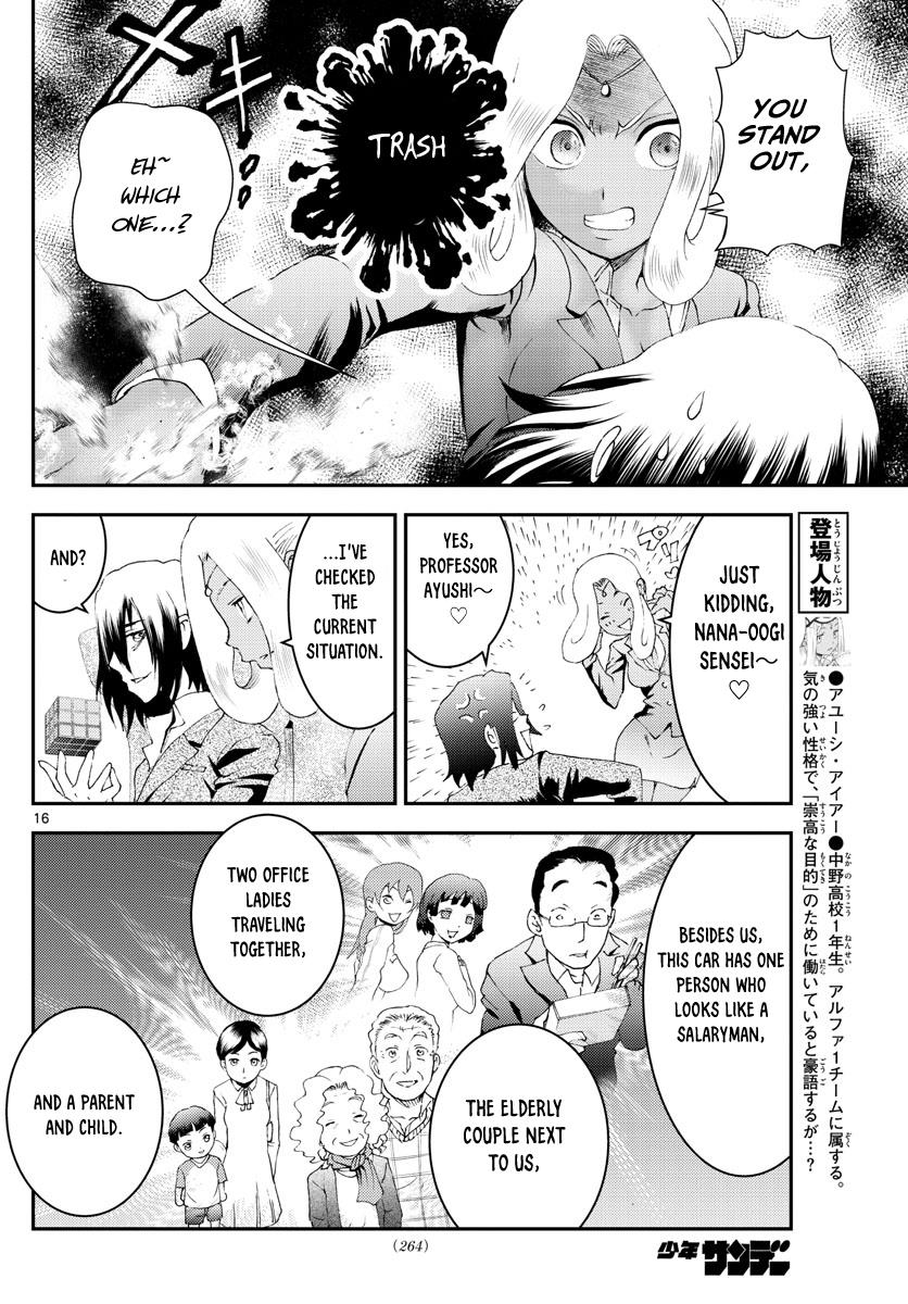 Kimi Wa 008 - Chapter 168