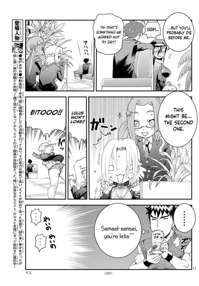 Kimi Wa 008 - Chapter 191