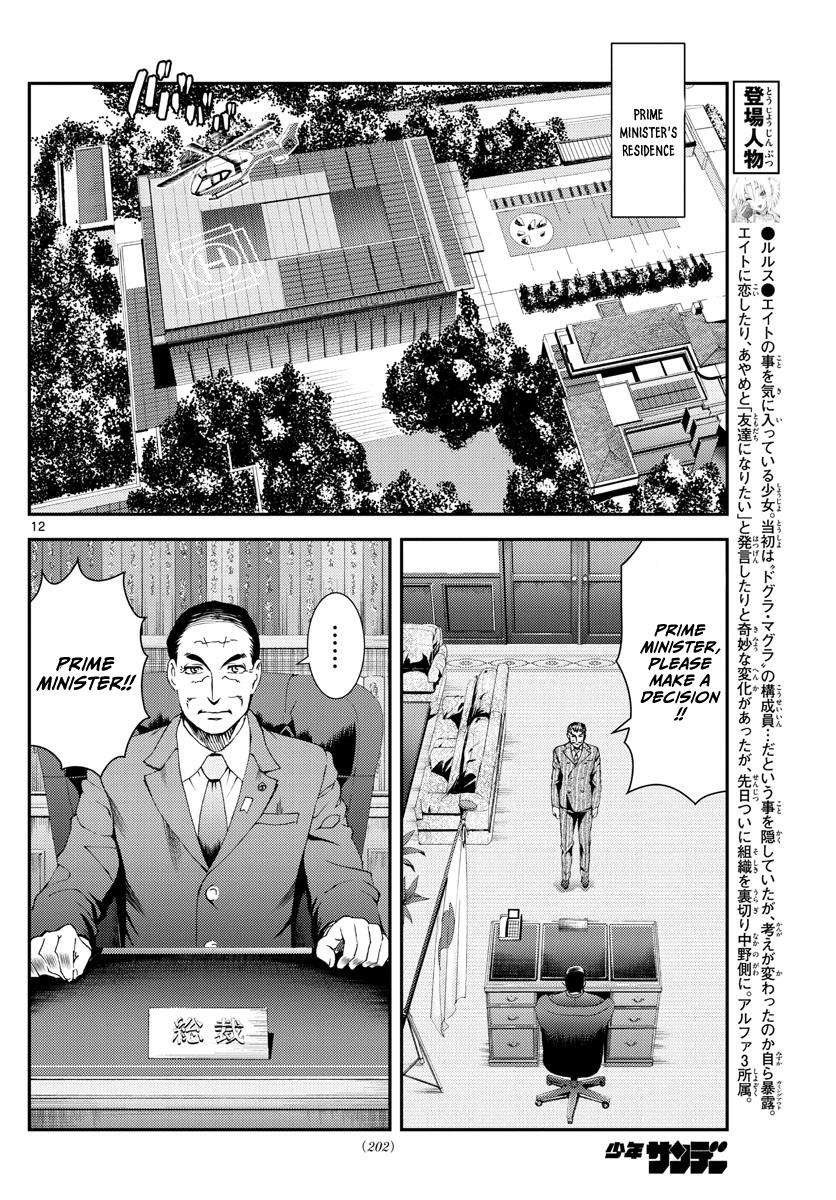 Kimi Wa 008 - Chapter 191