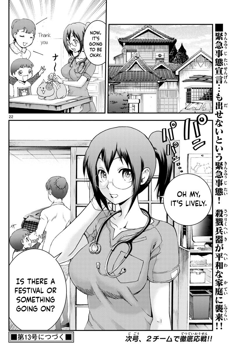 Kimi Wa 008 - Chapter 191