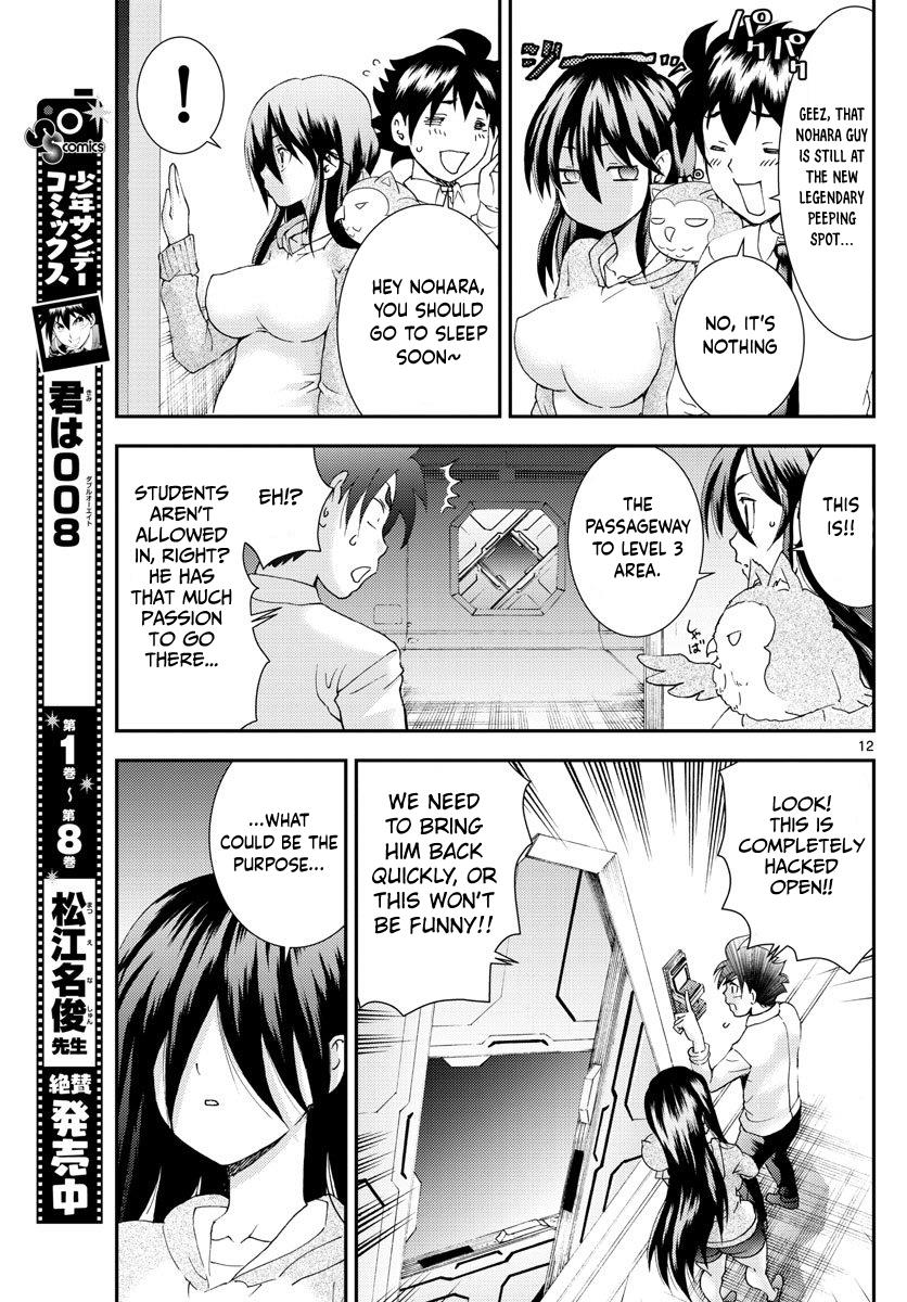 Kimi Wa 008 - Chapter 97