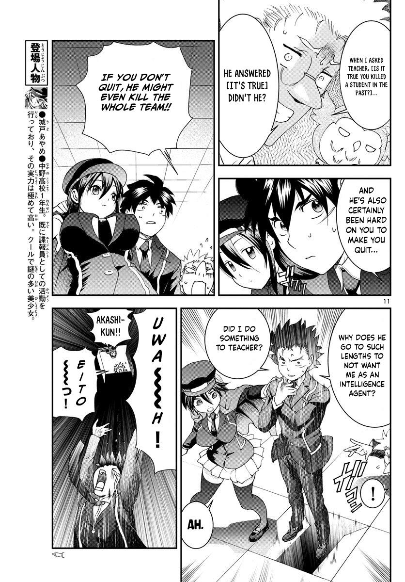 Kimi Wa 008 - Chapter 94