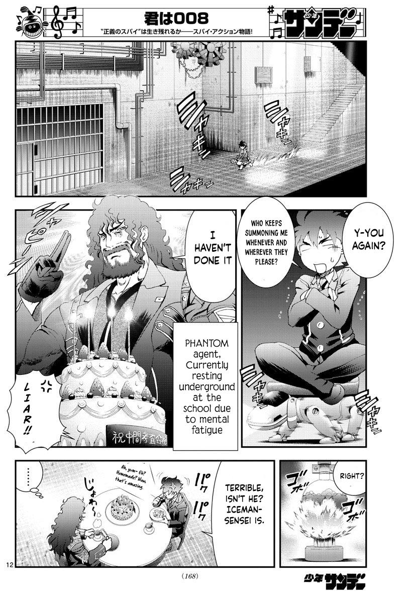 Kimi Wa 008 - Chapter 94