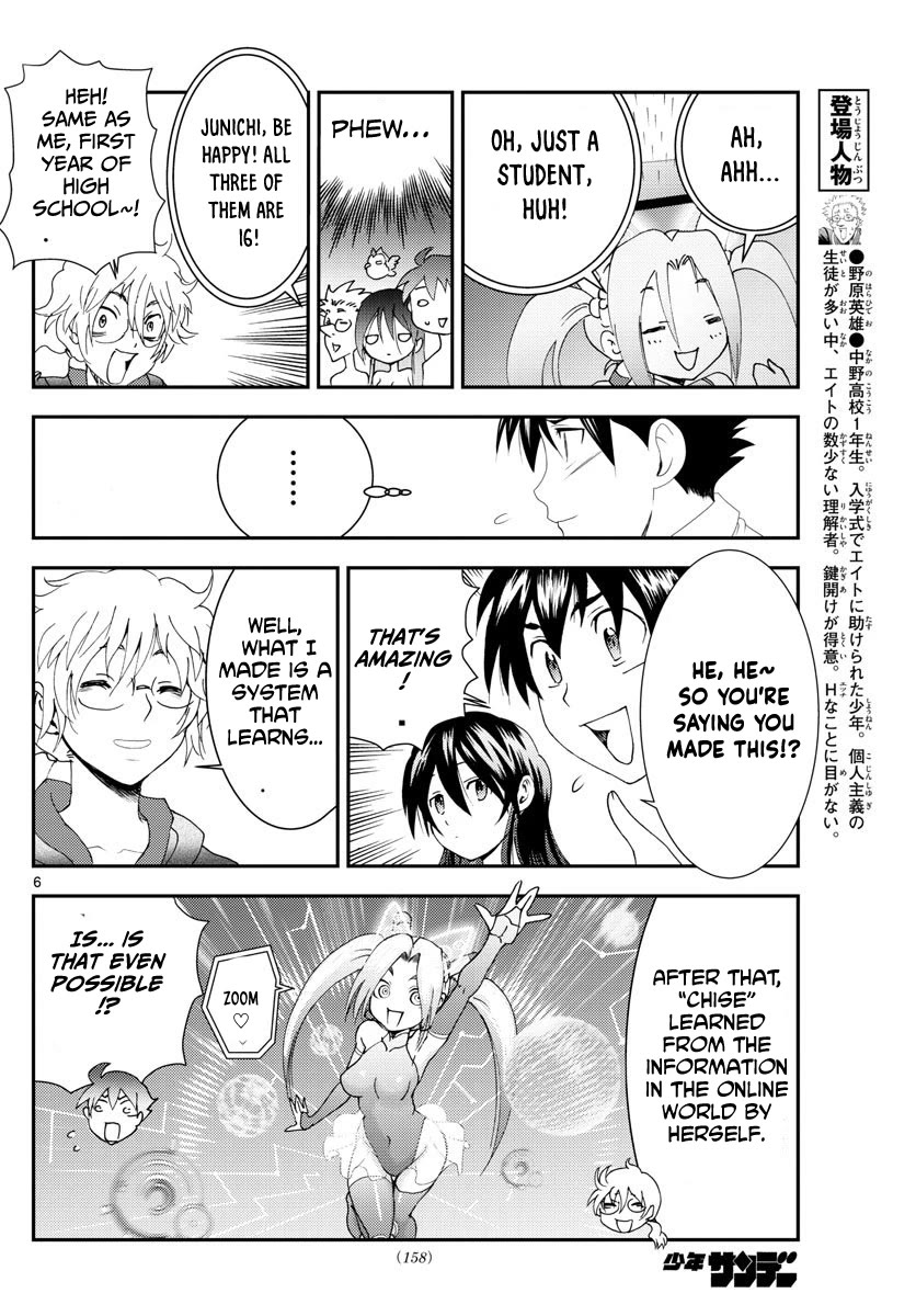 Kimi Wa 008 - Chapter 109