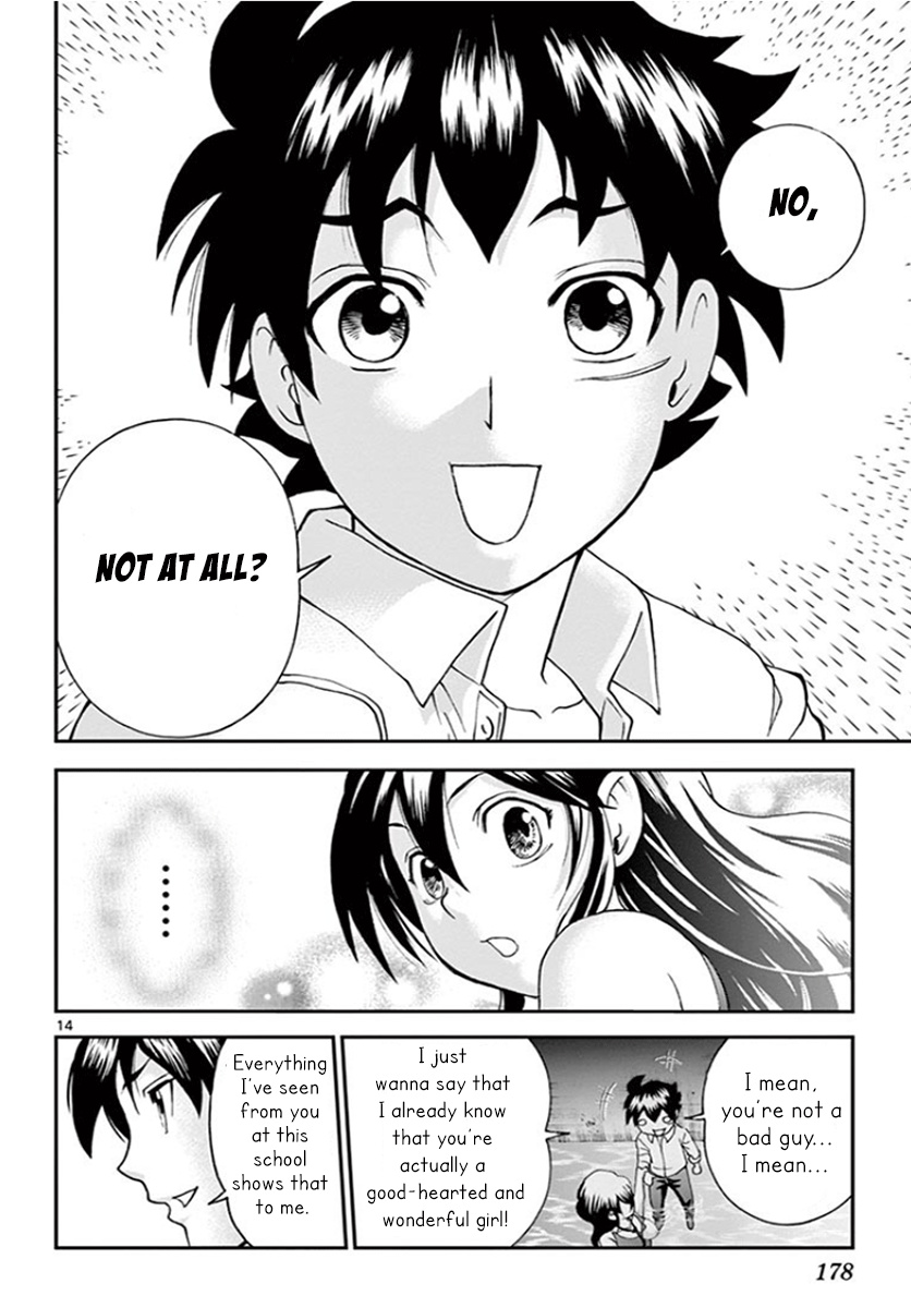 Kimi Wa 008 - Vol.6 Chapter 55: Ayame