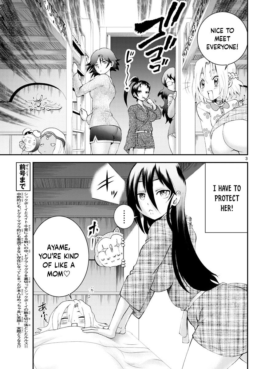 Kimi Wa 008 - Chapter 182