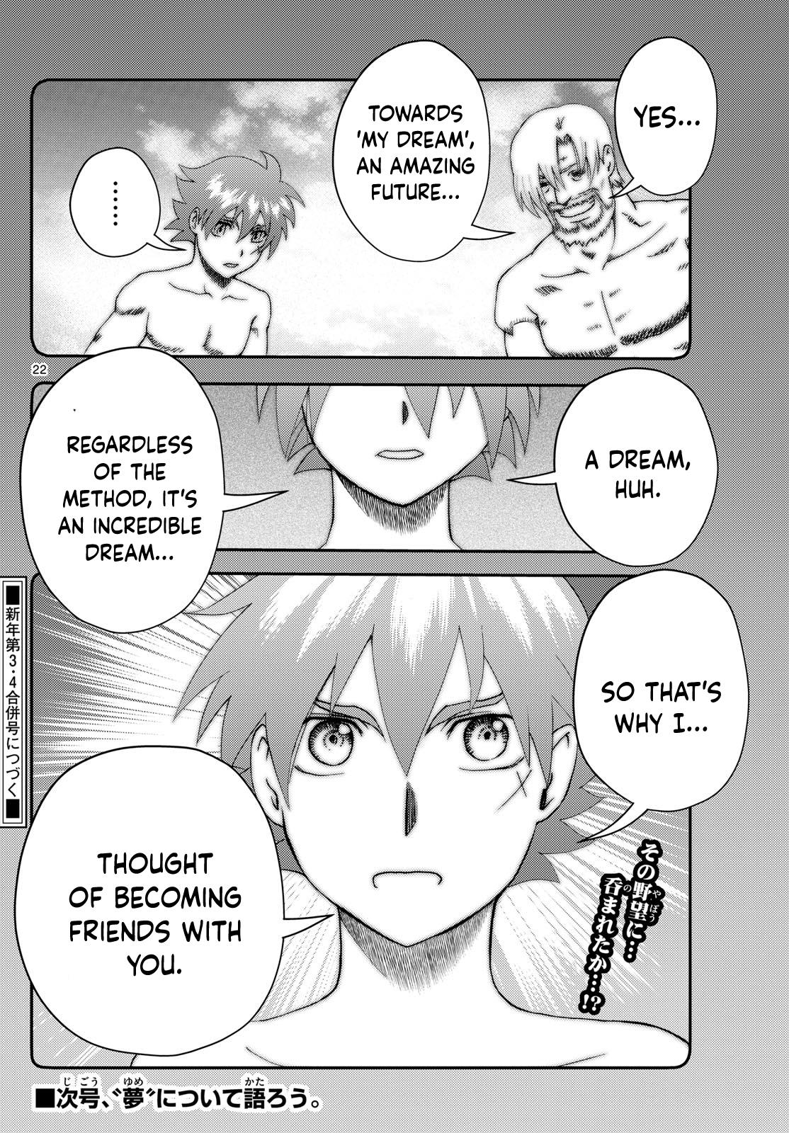 Kimi Wa 008 - Chapter 279