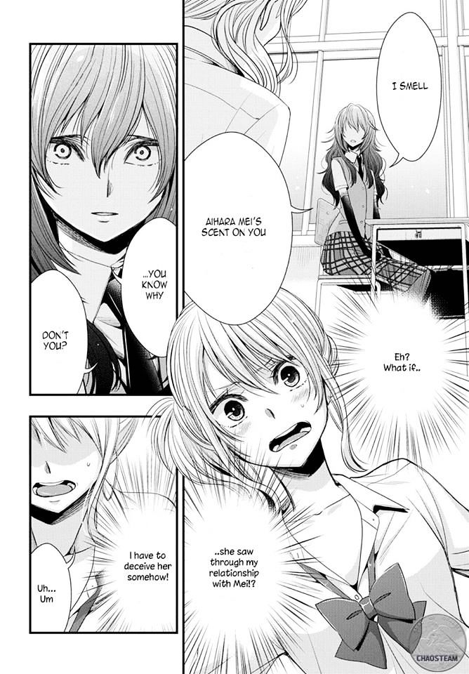 Citrus (Saburo Uta) - Chapter 26