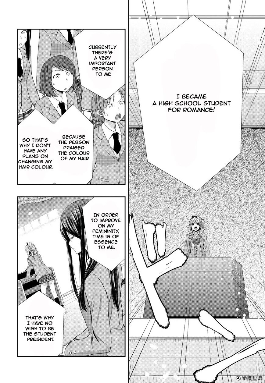 Citrus (Saburo Uta) - Chapter 20 : Love Yourself