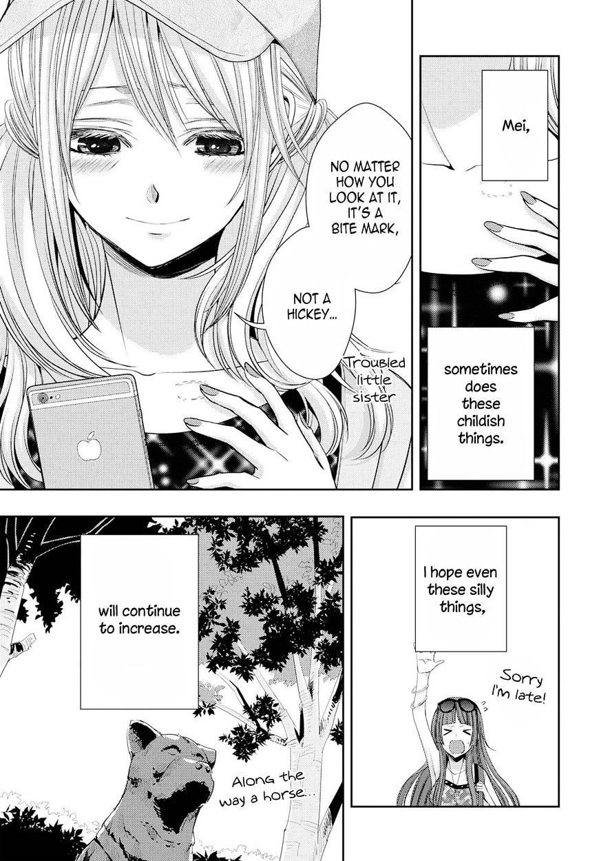 Citrus (Saburo Uta) - Chapter 29 : Summer Of Love