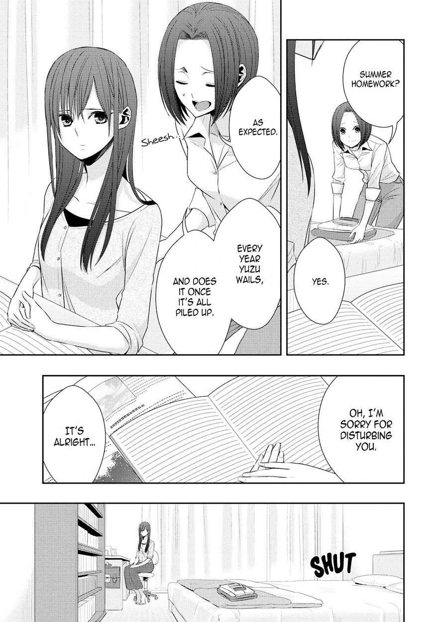 Citrus (Saburo Uta) - Chapter 29 : Summer Of Love