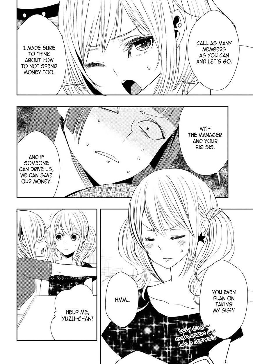 Citrus (Saburo Uta) - Chapter 29 : Summer Of Love