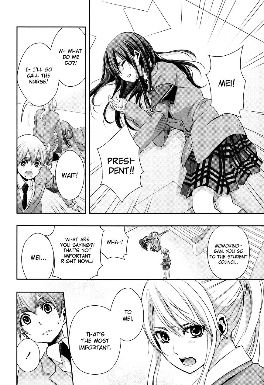 Citrus (Saburo Uta) - Chapter 7 : No Love