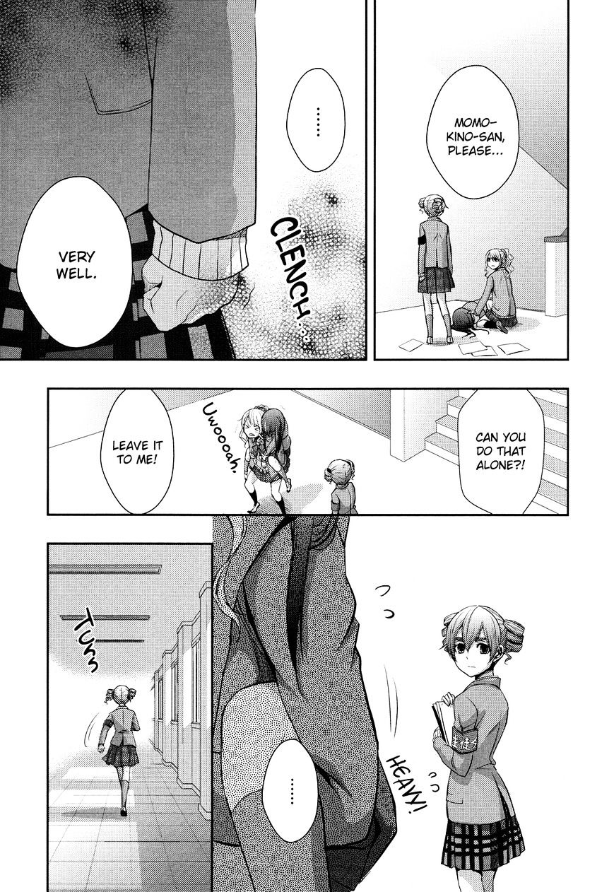 Citrus (Saburo Uta) - Chapter 7 : No Love