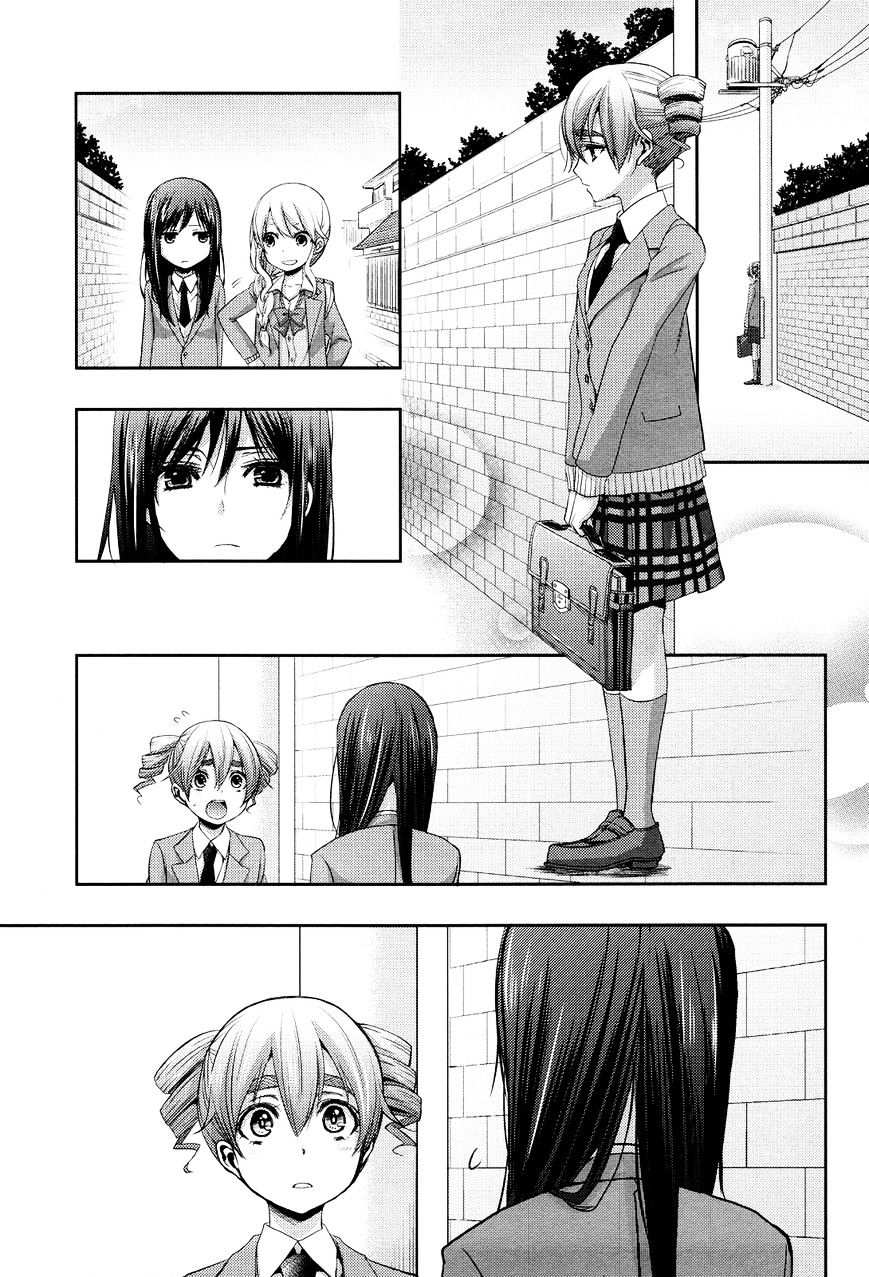 Citrus (Saburo Uta) - Chapter 7 : No Love