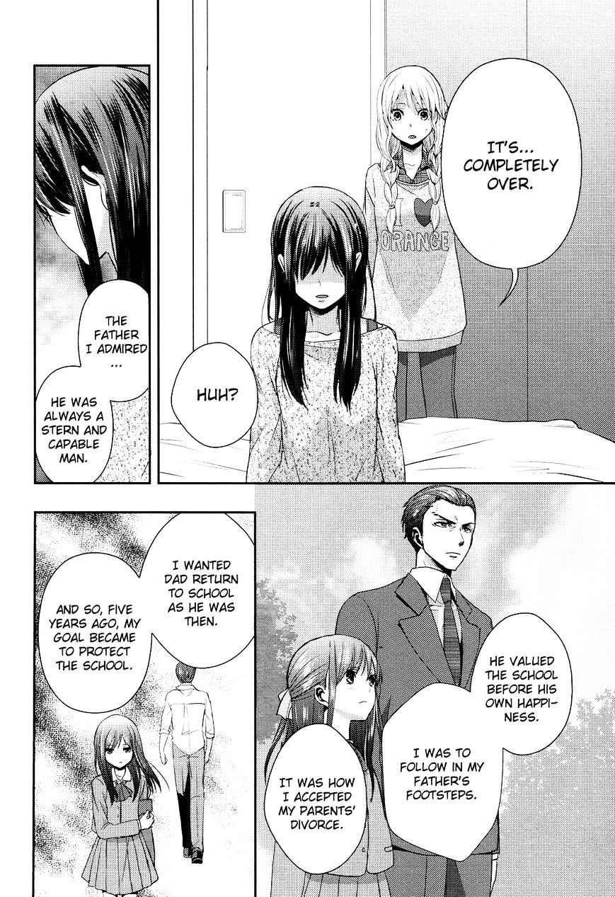 Citrus (Saburo Uta) - Chapter 7 : No Love