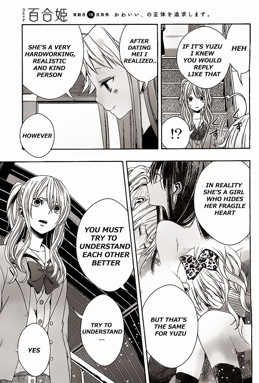 Citrus (Saburo Uta) - Chapter 16 : My Love Goes On And On