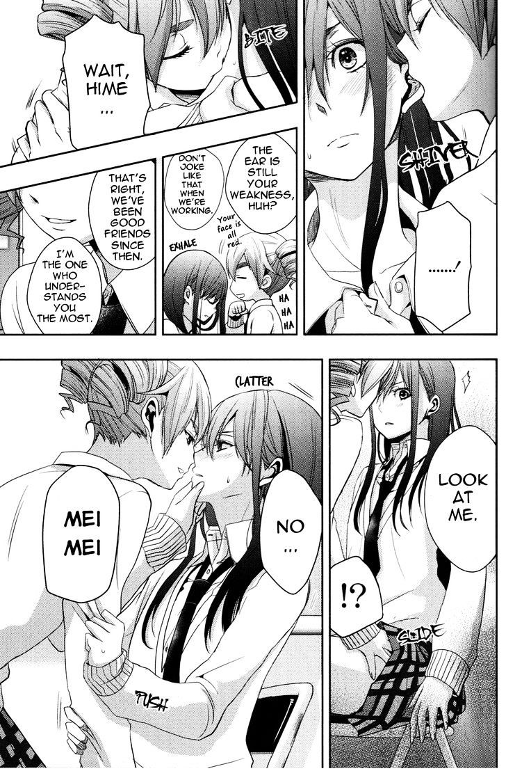 Citrus (Saburo Uta) - Chapter 5 : Love Me Do!