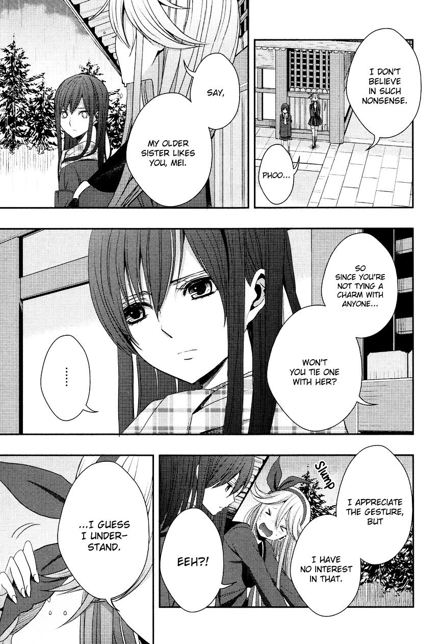 Citrus (Saburo Uta) - Chapter 14 : The Course Of Love