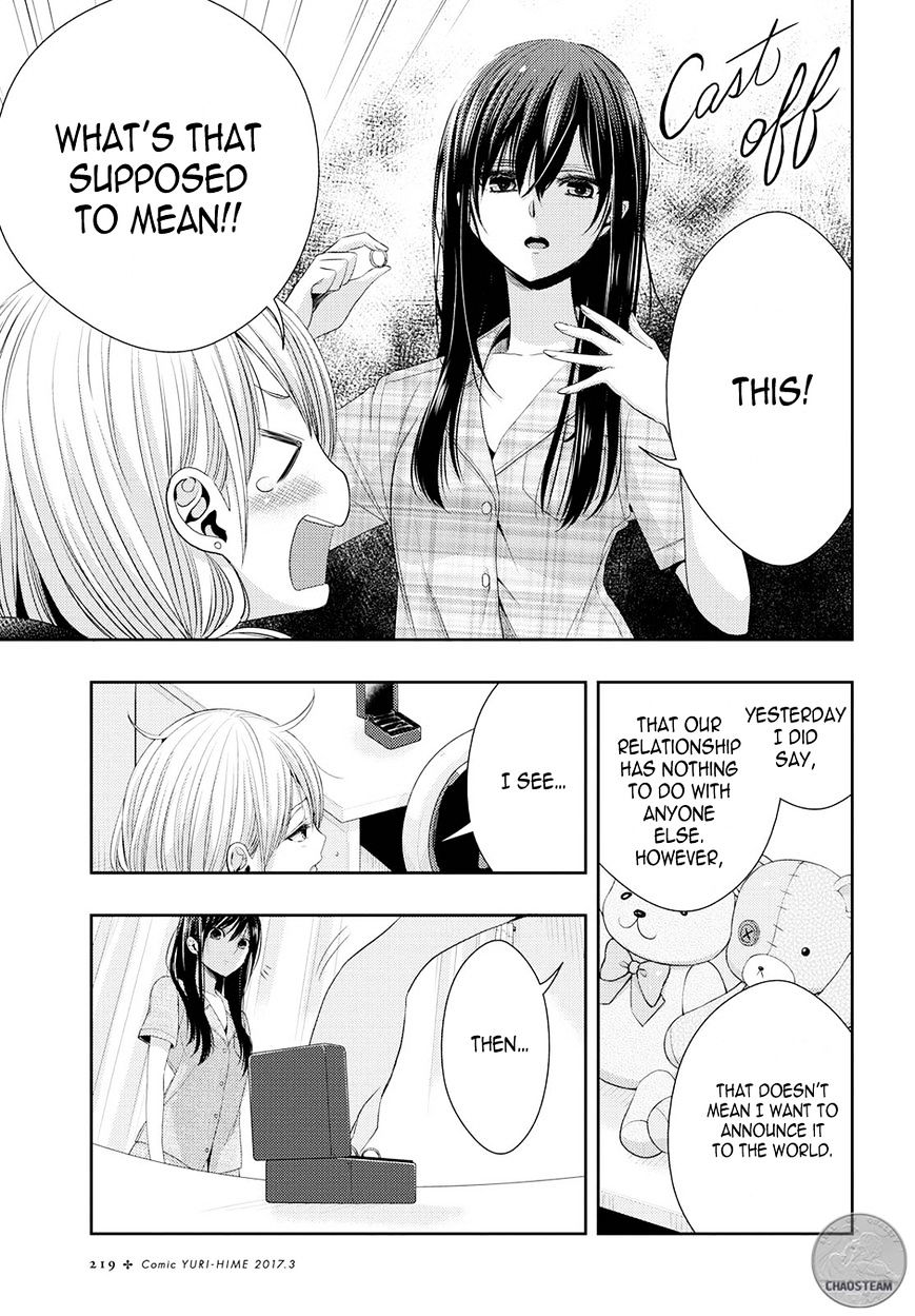 Citrus (Saburo Uta) - Chapter 25