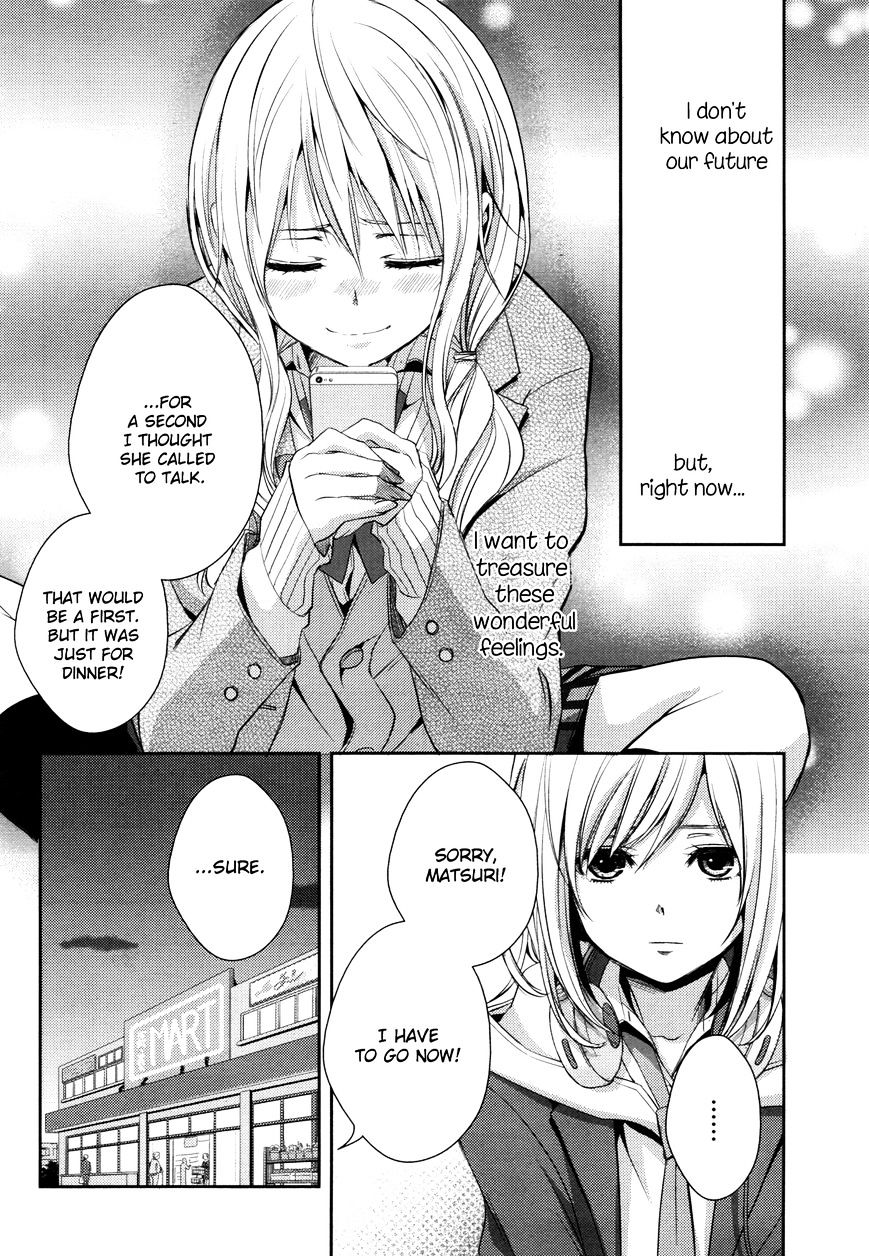 Citrus (Saburo Uta) - Chapter 9 : Love Or Lie!